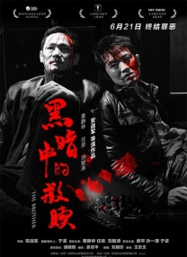 午夜毛片电影